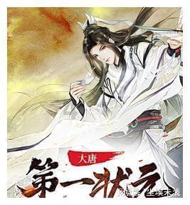 逃出林中村