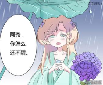 还珠格格第二部的演员有哪些游戏画面